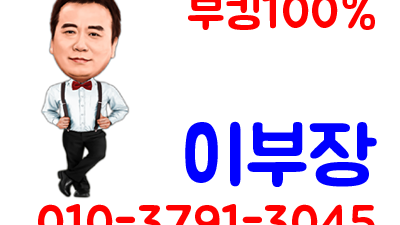 ▥ 신사동나이트  한분 한분 과의 인연을 소중히 생각하는 사람이 되겠습니다