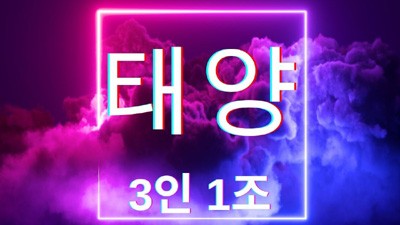 ■ 신림그랑프리나이트  만족도 최상 그사람 제대로 된 서비스로 모실께요 ▨