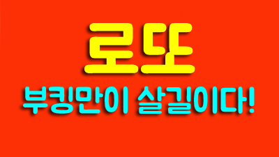 상봉한국관나이트 부킹처럼 빛나는 집중의 힘