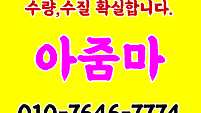 성남샴푸나이트 내상없는 확실한 부킹 책임지겠습니다.